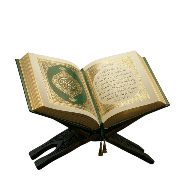 3D Quran
